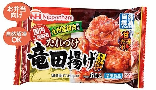 日本ハム:たれづけ竜田揚げ:冷凍食品:冷食