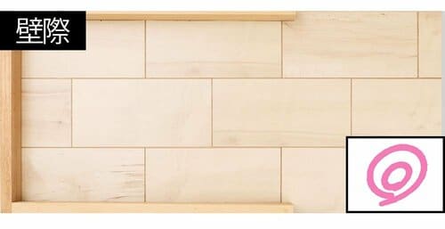 壁際 コードレス掃除機おすすめ イメージ