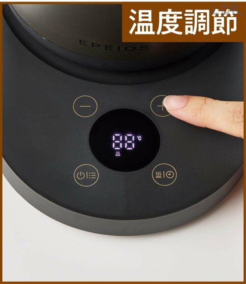 1℃単位でコントロールできる おしゃれな電気ケトルおすすめ イメージ