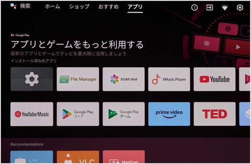 使い勝手 据え置きプロジェクターおすすめ イメージ2