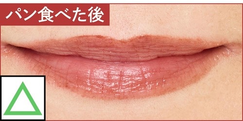 パンを食べた後 色つきリップクリームおすすめ イメージ