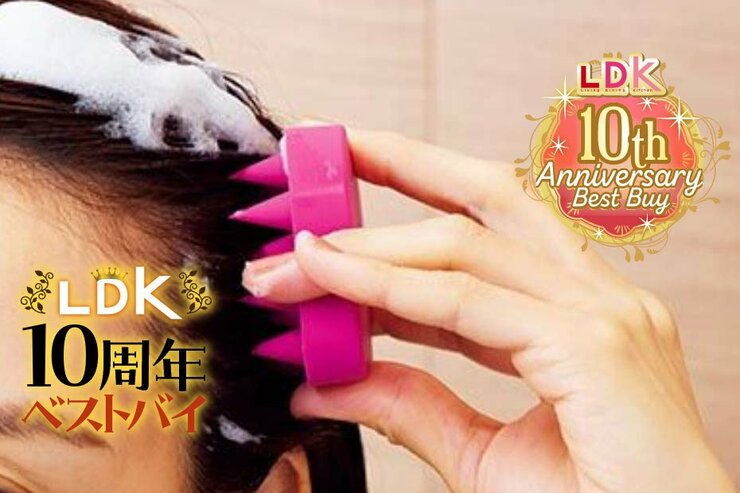 1日の終わりに緊張ほぐそ！LDKおすすめの頭皮&首ケア神アイテムを紹介【10周年】