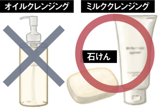 落としやすい分崩れやすいという面も