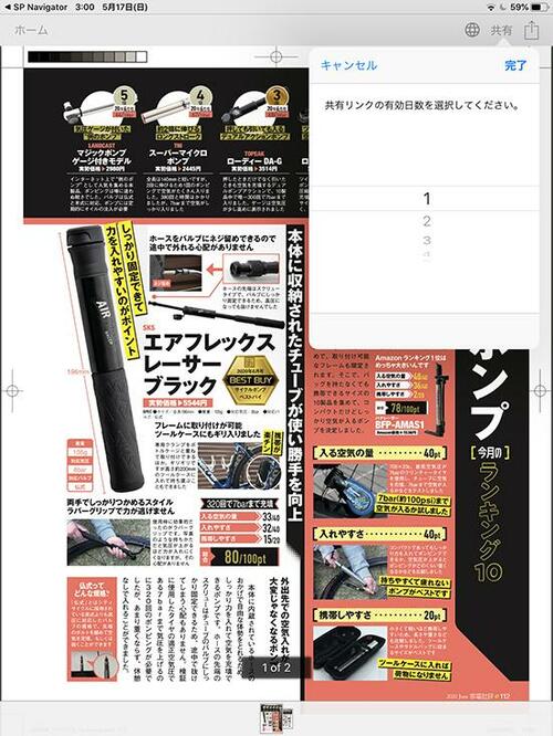 DTCP-IP対応DLNA機能が標準搭載【BUFFALO LS520D0202G】 イメージ11