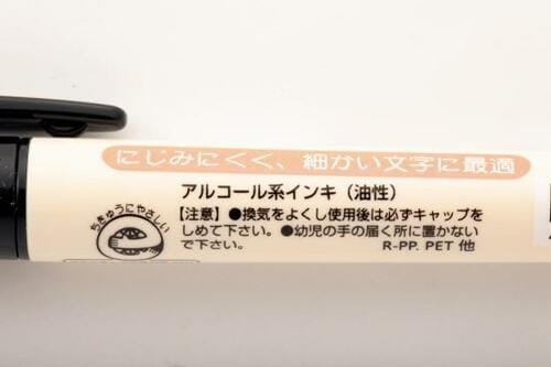 Q1.油性と水性などの違いって？A.主成分や溶剤・着色料が違います イメージ