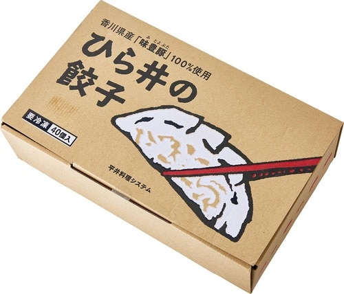 17位:【香川県】ぎゅっと詰まった具「ひら井の肉餃子」 餃子おすすめ イメージ