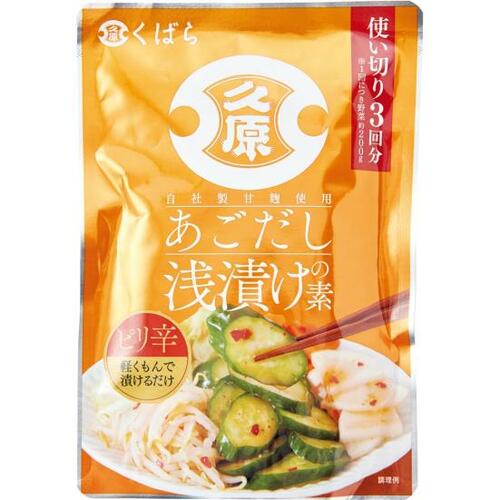 久原醤油:あごだし浅漬けの素 ピリ辛:調味料