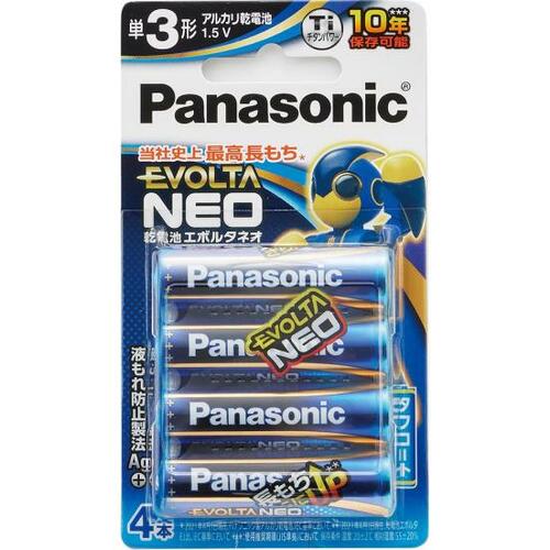 ギネス級に長持ち！ パナソニック「EVOLTA NEO 単3形 アルカリ乾電池」 イメージ