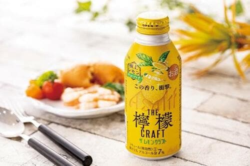 叶った:お家飲みでも気分が上がる!