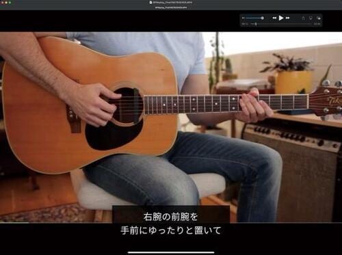 優しいポイント：構え方やチューニングから教えてくれる イメージ