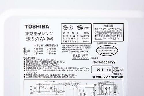 残念! 500Wでも電子レンジは使えず…… イメージ2