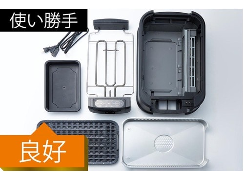 使い勝手がよくパーツを取り外せる 家庭用無煙ロースターおすすめ イメージ