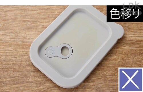 色移り:× ガラス保存容器おすすめ イメージ