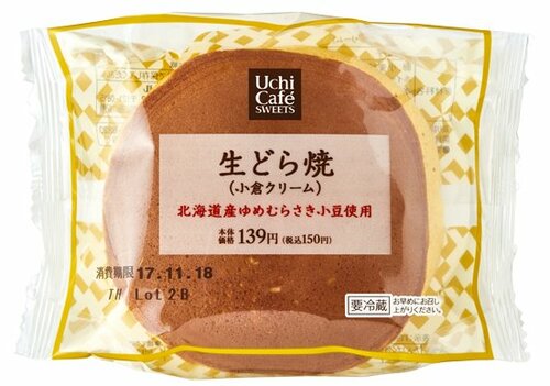 ローソン:生どら焼:コンビニスイーツ