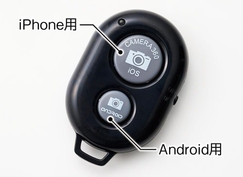 iPhoneにもAndroidにも対応している 100均おすすめ イメージ