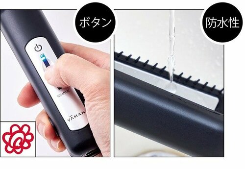 ベスコスの理由2:ワンボタンでシンプル。本体はもちろん防水 イメージ