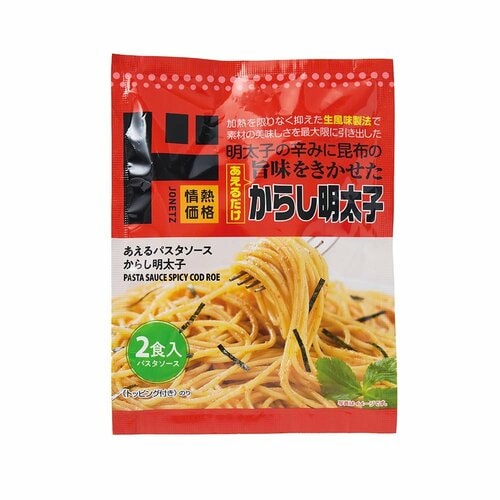 ドンキのパスタソースおすすめ 情熱価格 あえるパスタソース からし明太子 イメージ1