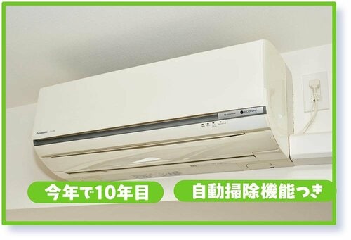 プロのエアコン掃除とは? エアコン掃除おすすめ イメージ2