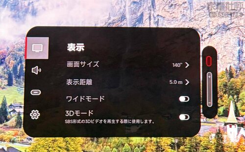 【使い勝手】 XRグラスおすすめ イメージ