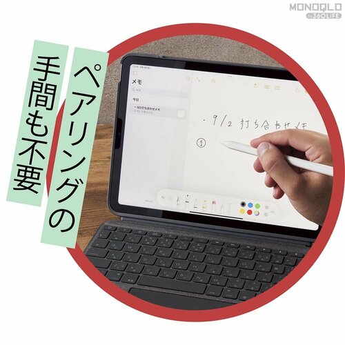 ペアリングの手間も不要! 格安iPadペンおすすめ イメージ