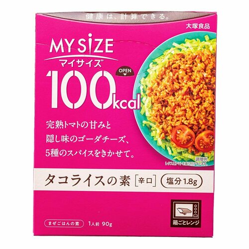 減塩レトルト食品おすすめ 大塚食品 100kcalマイサイズ タコライスの素 イメージ