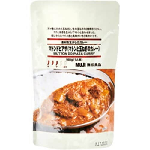 無印良品:素材を生かしたカレー:マトンピアザ