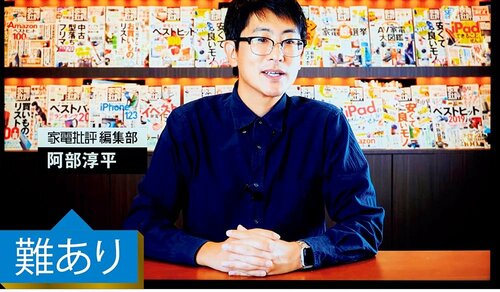 YouTubeの画質は少し物足りない…… 4Kテレビおすすめ イメージ