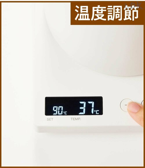 今の温度がわかる! おしゃれな電気ケトルおすすめ イメージ