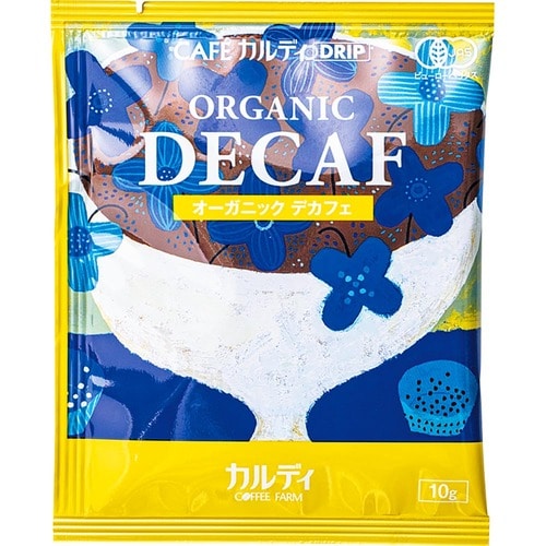 カフェインレスコーヒーおすすめ カルディ カフェカルディドリップ オーガニックデカフェ イメージ1