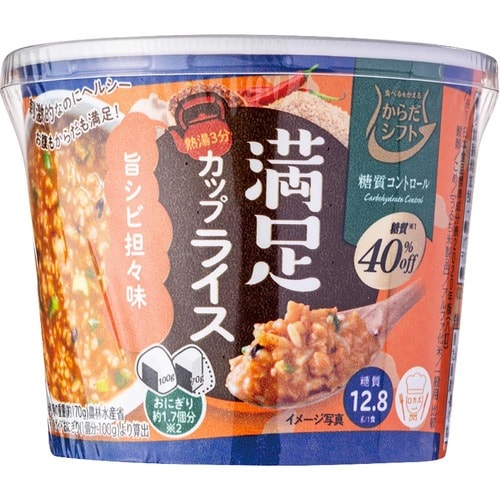 カップメシ&麺おすすめ 三菱食品 からだシフト 満足カップライス 旨シビ担々味 イメージ1