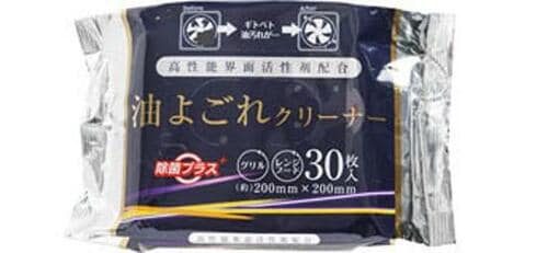 キャンドゥ(Can do):油よごれクリーナー:掃除用品
