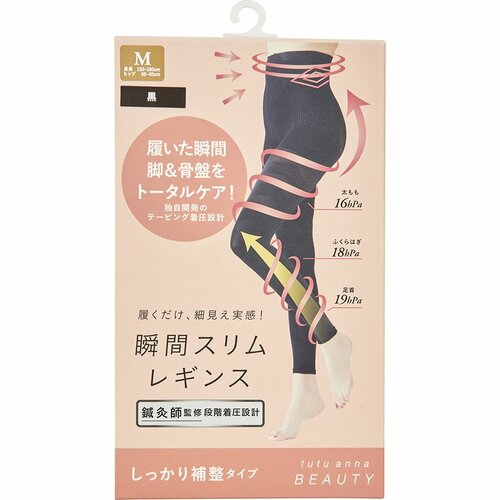 着圧レギンスおすすめ チュチュアンナ 瞬間スリムレギンス（しっかり補正タイプ） イメージ