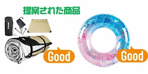 夏のレジャーグッズ：イベントアイテムを多数提案 イメージ2