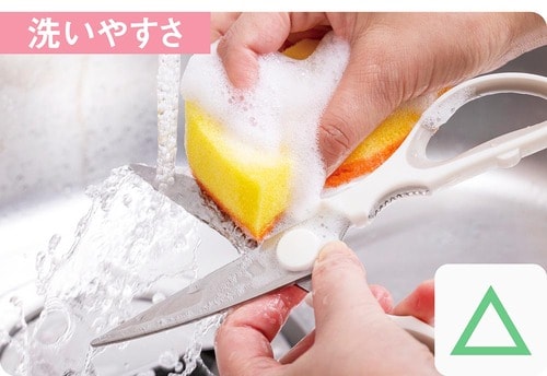 洗いやすさ キッチンバサミおすすめ イメージ