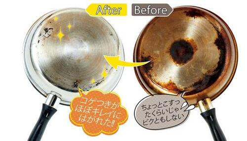 鍋の裏は「専用洗剤＋ラップパック」で輝きを取り戻す！ イメージ2