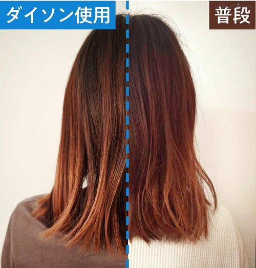 寝ぐせがつくモニターが使ってみたら ドライヤーおすすめ イメージ2