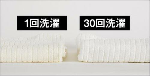 驚くほど安いのに、洗濯してもへこたれない イメージ2