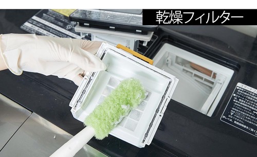 ドラム式のお手入れは専用ブラシひとつで解決! 洗濯槽クリーナーおすすめ イメージ2