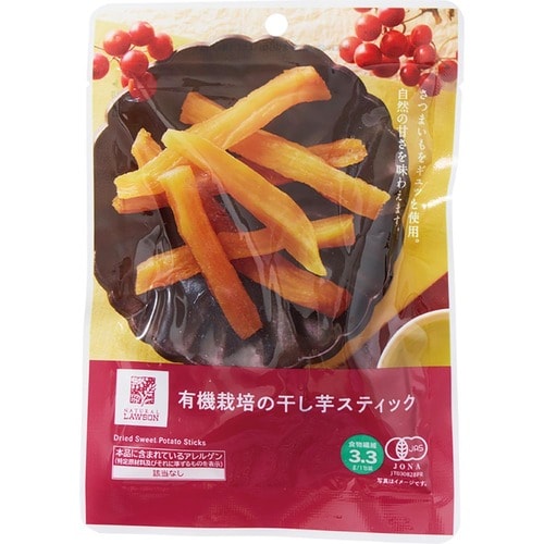 ヘルシーおやつおすすめ ローソン 有機栽培の干し芋スティック イメージ