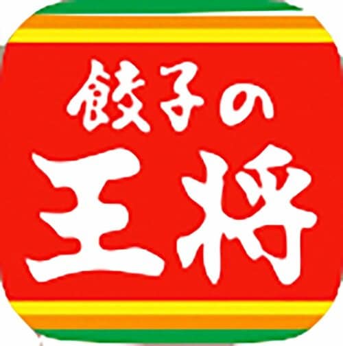 餃子の王将 月のおこづかいの節約術おすすめ イメージ