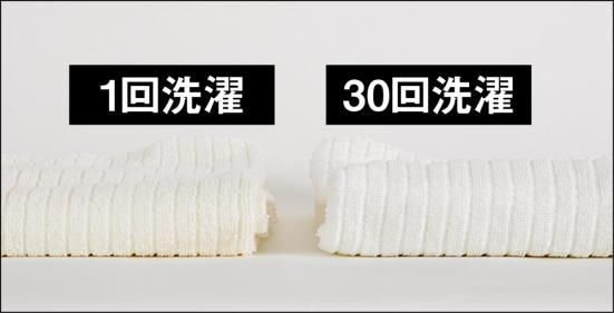 驚くほど安いのに、洗濯してもへこたれない