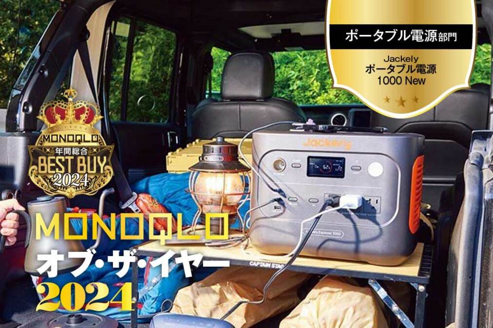 最終価格❣️節電✨大容量✨軽い✨ポータブル電源✨60Hz1296Wh✨老若