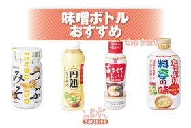 味噌ボトルのおすすめランキング。スーパーや市販の人気商品をプロと比較