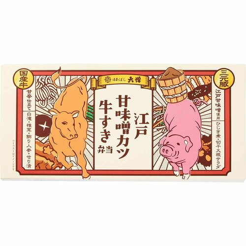 駅弁おすすめ 日本ばし大増 江戸甘味噌 カツ牛すき弁当 イメージ