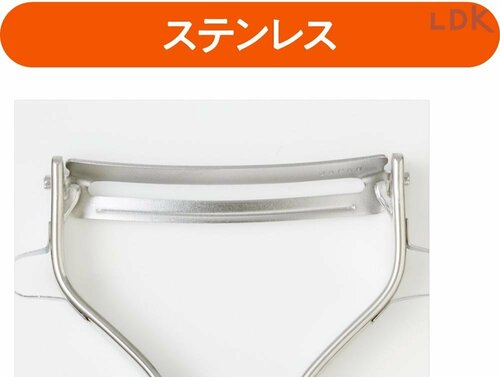 ステンレス ピーラーおすすめ イメージ