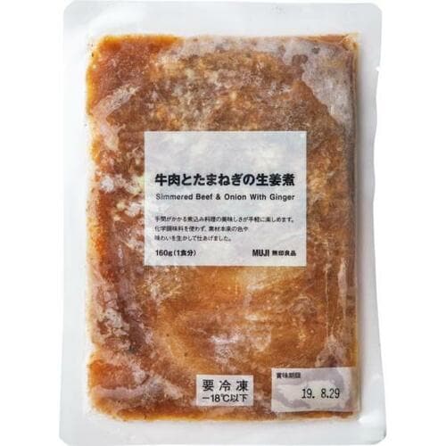 無印良品:牛肉とたまねぎの生姜煮:冷凍食品