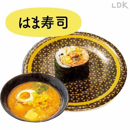 はま寿司 回転寿司チェーンおすすめランキングおすすめ イメージ