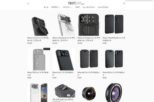 外付けiPhoneレンズ