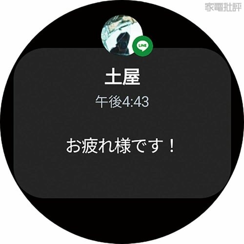LINE サムスン「Galaxy Watch6(44mm)」おすすめ イメージ