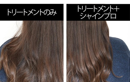 ベスコスの理由1:指通りがなめらかになり全体的にツヤ感もアップ イメージ